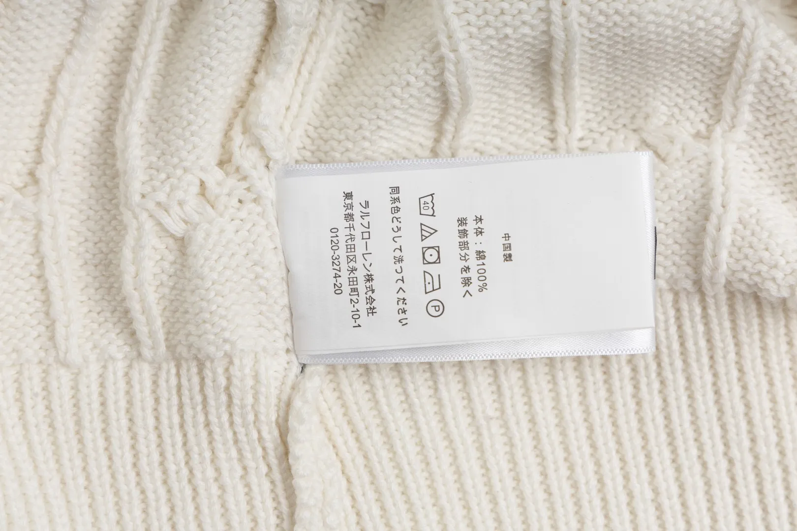 P230 #R93 RALPH LAUREN Ralph Lauren twelve colors classic small label embroidery logo seven-button knitted cable cardigan sweater women's top, high-density LOGO embroidery on the chest, original customization of tag accessories. Made of pure cotton yarn, pure cotton is skin-friendly and comfortable, small label war horse embroidered twist button cardigan sweater 🐎 high quality, follow the blogger to learn how to wear it! Let’s buy a Ralph Lauren cable sweater. It’s a super hard-to-find series after it became popular. It’s hard to find one on the official website. It’s simple and practical to wear, with a lazy and loose feel. The thickened fabric has more texture, feels soft and delicate, and has a loose fit. Whether worn alone or layered, you can wear different styles of fashion with just one piece!   Size: